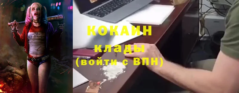 Cocaine Боливия  купить наркоту  Курлово 