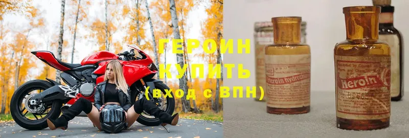 где продают наркотики  KRAKEN вход  ГЕРОИН Heroin  Курлово 