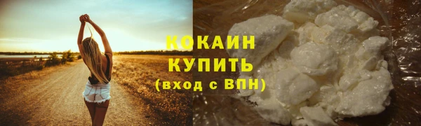 соль курить ск Бугульма